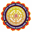 Gottigere Sree Ayyappa Temple